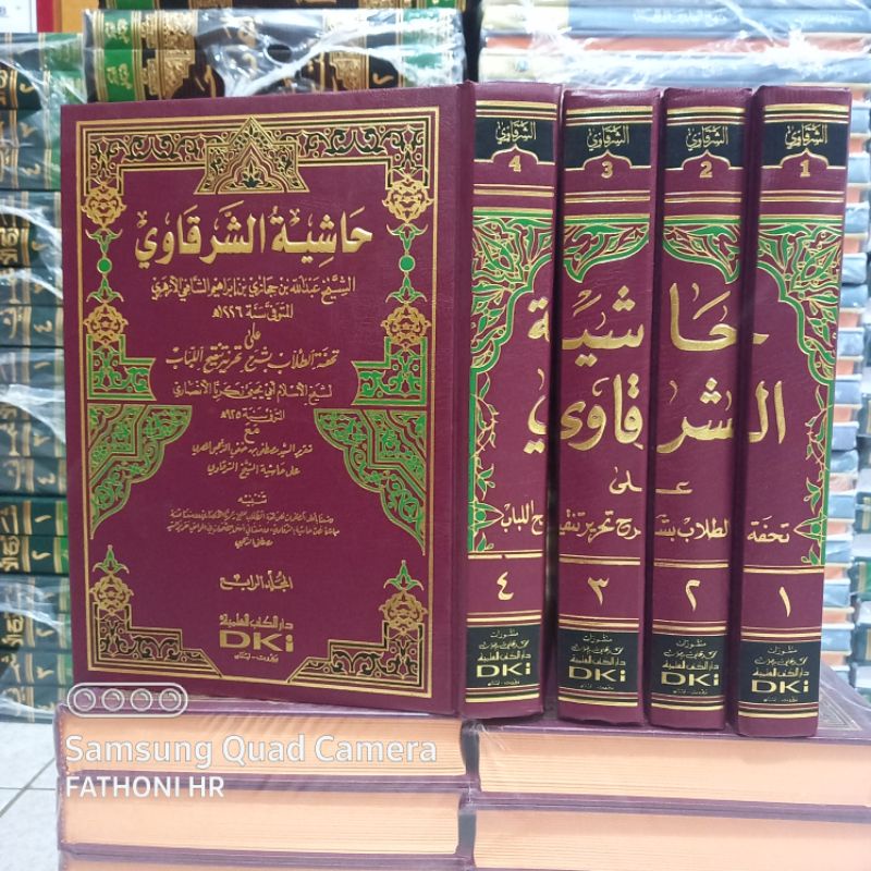 SYARQOWI DKI KERTAS KUNING / SYARQOWI ALA TAHRIR DKI KUNING / SARQOWI 4 JILID DKI KUNING
