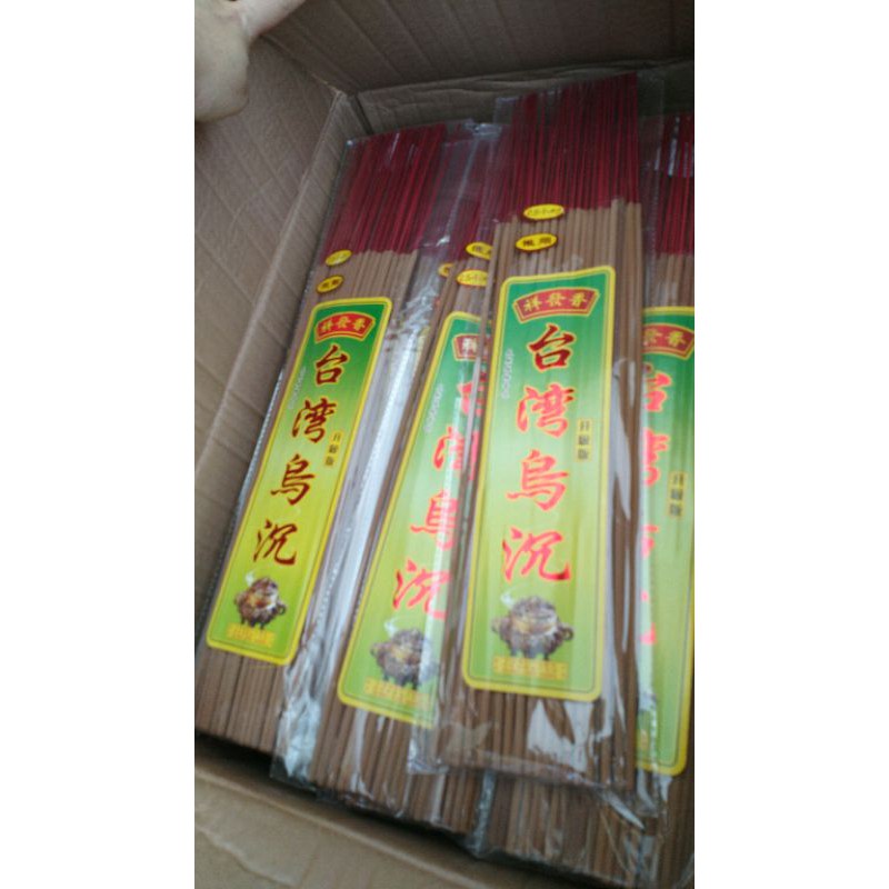 Dupa gaharu taiwan import 2.5 jam 50 batang(alami tanpa bahan kimia)