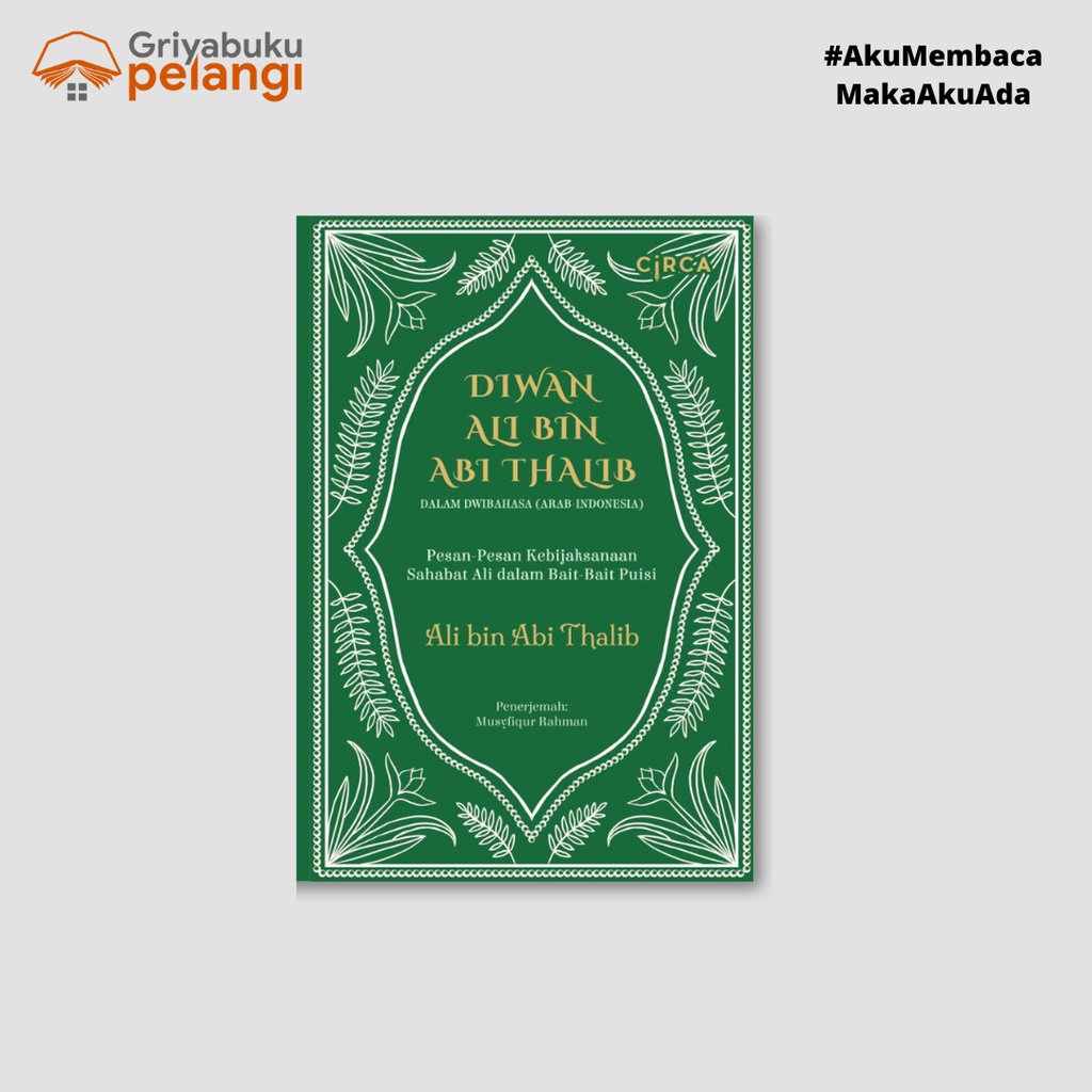 Diwan Ali Bin Abi Thalib