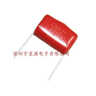 2pcs 822j 400v   2pcs 684j 400v  2pcs 37uh =340