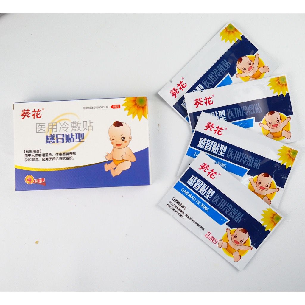 Koyo bapil anak baby 1box Xiao er zhi ke tie herbal plester FLU/salompas bapil/Flu