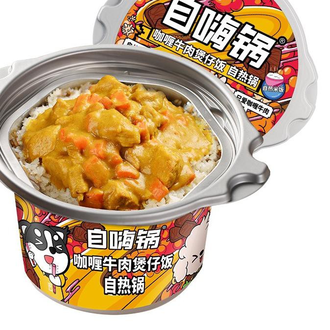 

DFE❄ Zi hai Guo Self-Heating Rice Meal Barang Bagus