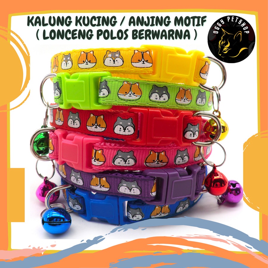 KALUNG KUCING / ANJING MOTIF ( LONCENG POLOS BERWARNA )