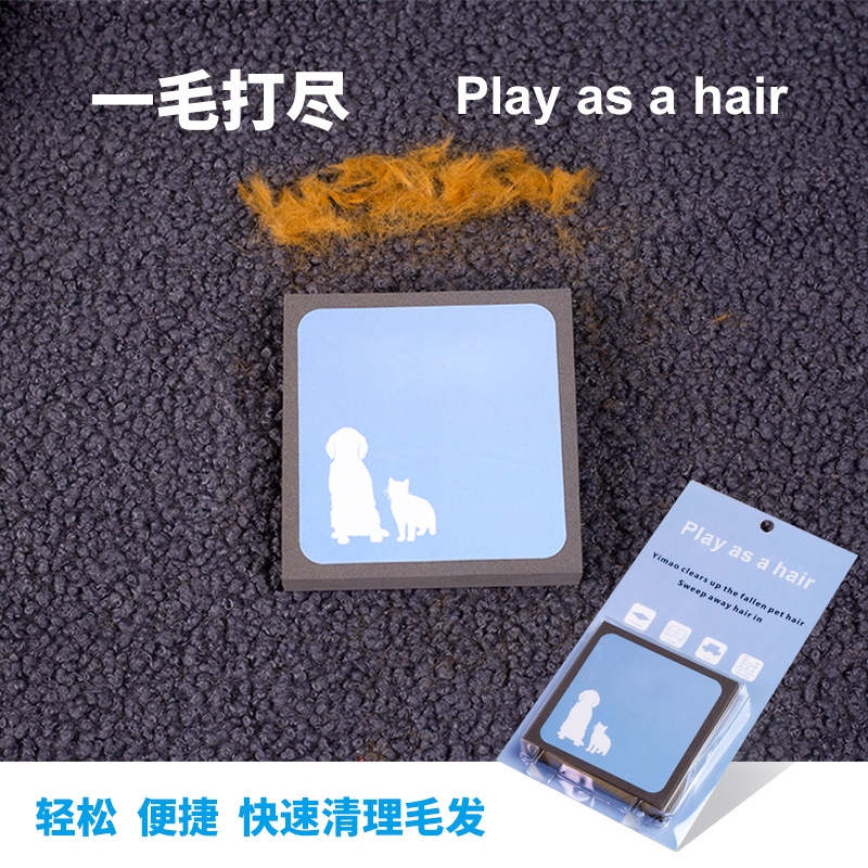Spons Magic Pembersih Rambut Bulu Hewan Peliharaan Shopee Indonesia