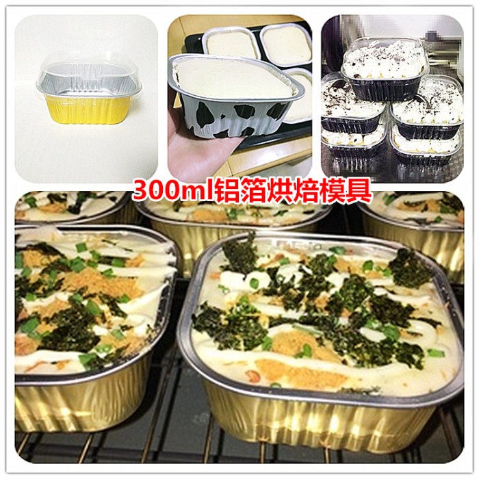 Baking Cups Kotak 300 ml Cake Packaging Alumunium Foil Anti Lengket Puding Susu