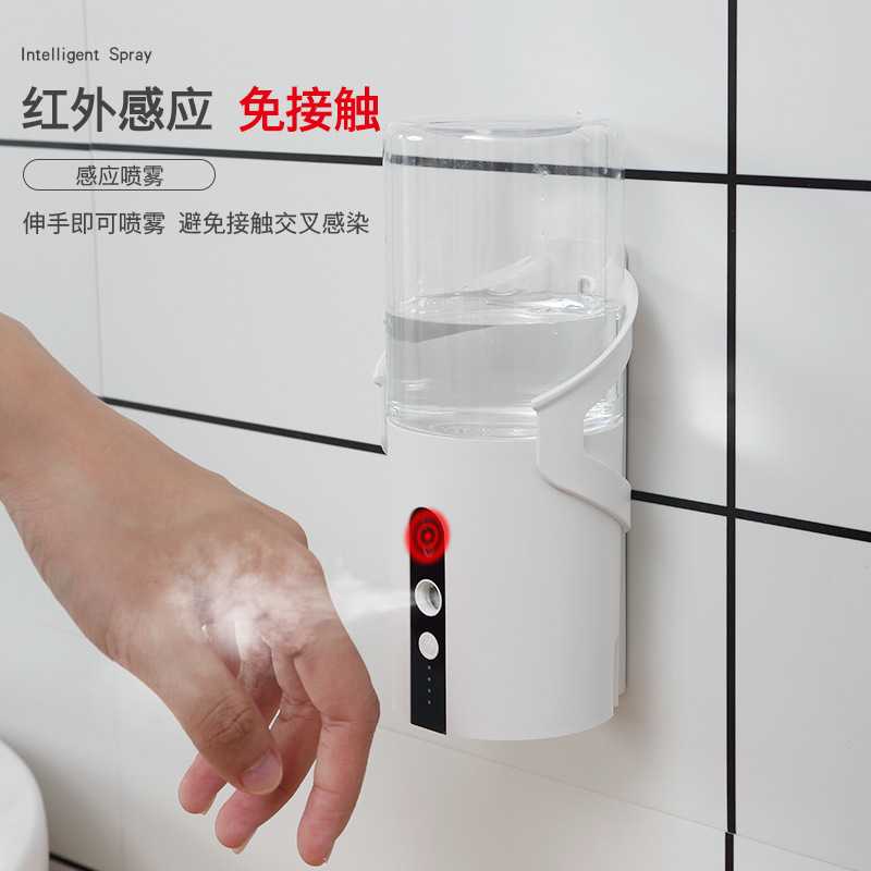 COD Semprotan Disinfektan Elektrik Hand Sanitizer Spray Alat Semprot Disinfektan Otomatis Sensor Infrared 320ml E28