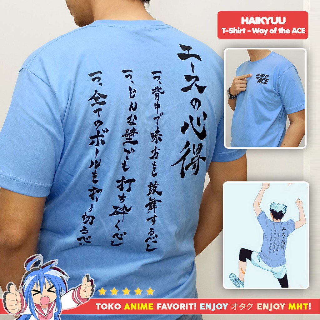 Kaos Anime Haikyuu Bokuto Kotaro Way Of The Ace Fukurodani Cosplay