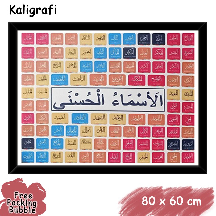 Hiasan Dinding Lukisan Kaligrafi Asmaul Husna ( 99 Nama Allah )