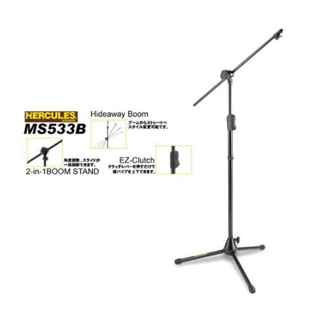 STAND MIC HERCULES MS533B ORIGINAL QUALITY