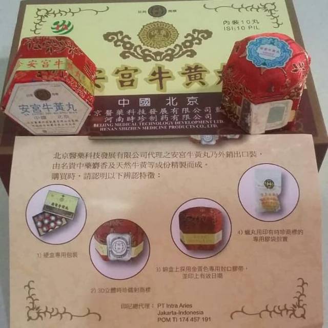 Angkung 1 butir 3 gr (Obat Stroke) ASLI PT. INTRA ARIES