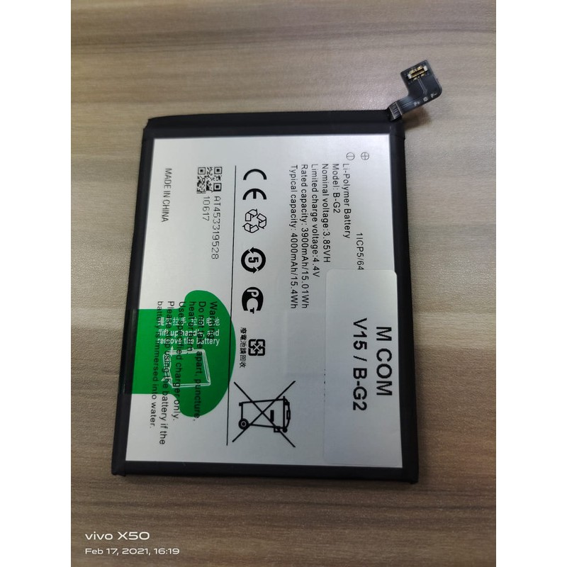 Battery Batre Baterai Mcom Vivo V15  B-G2 BG2