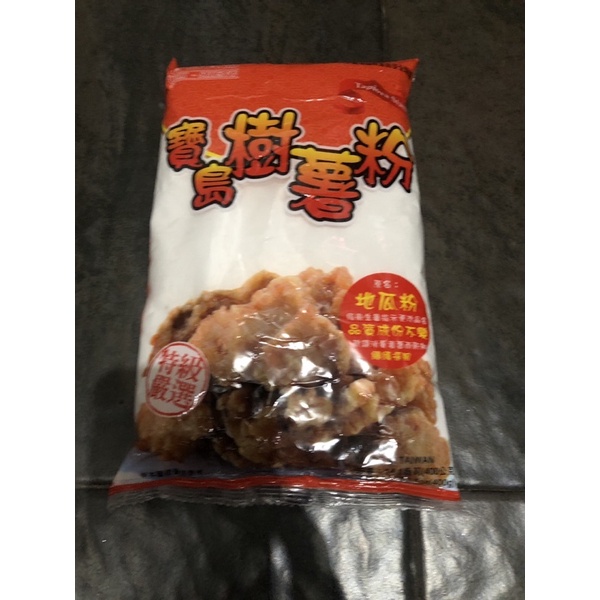 

Tapioca Stratch. tepung untun menggoreng segala macam jenis daging