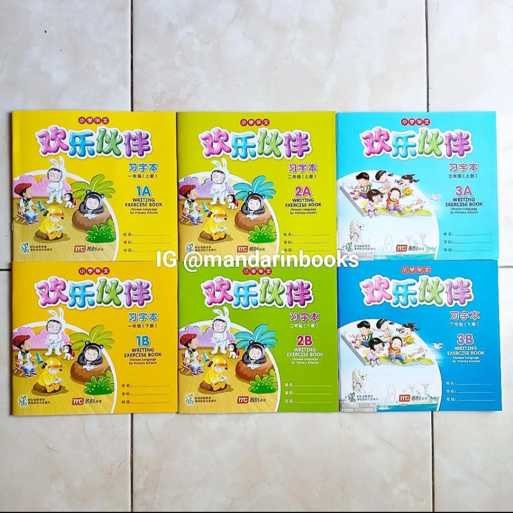 BUKU CLPS HUAN LE HUO BAN 1A - 3B WRITING BOOK