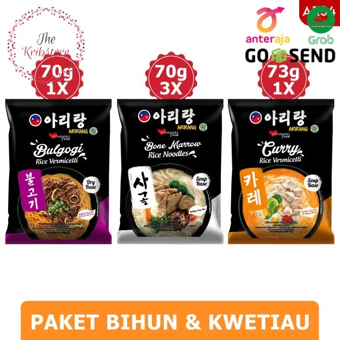 

ARIRANG Bone Marrow Rice Noodle 3pcs + 1pc Curry+1pc Bulgogi (5 pcs)