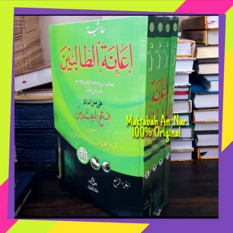 Kitab Ianah Tholibin, Kitab Ianatut Tholibin 4 Jilid