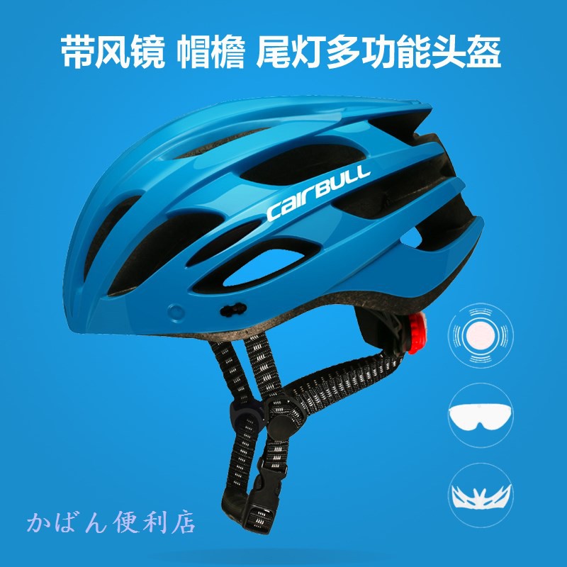 CAIRBULL sepeda gunung helm magnetik kacamata jalan naik