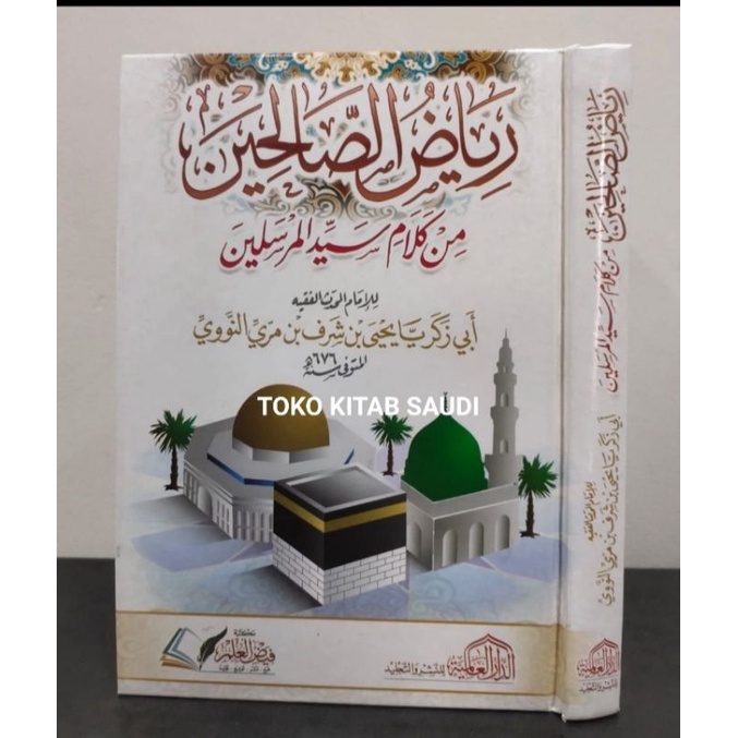 

رياض الصالحين RIYADHUS SHOLIHIN