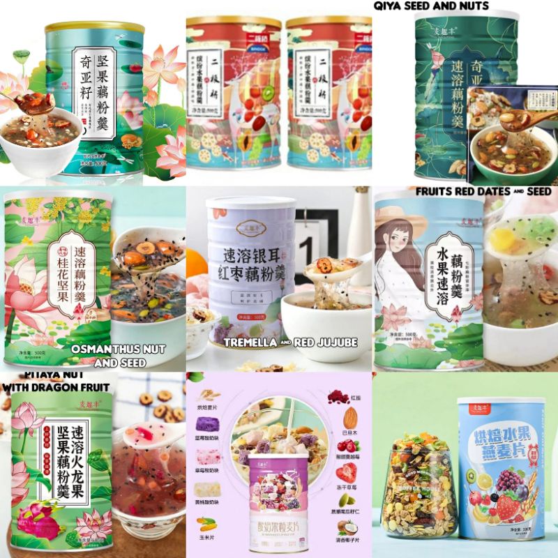 READY STOCK HARGA GROSIR OU FEN LOTUS ROOT POWDER BUBUK TERATAI OUFEN CEMILAN DIET ASAM LAMBUNG SOLUSI SAKIT MAAG CEMILAN SEHAT