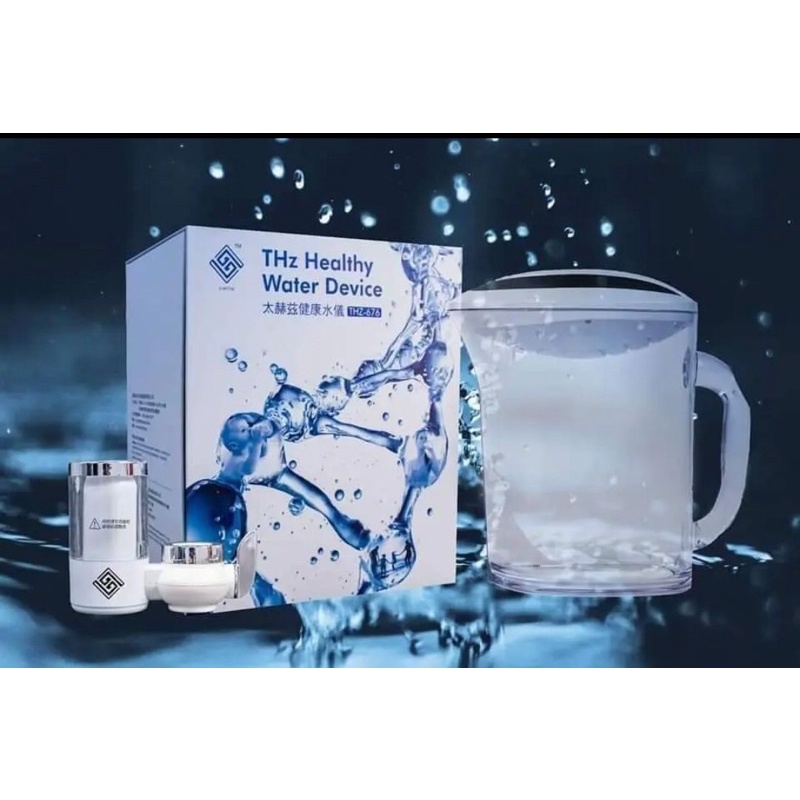 TERAHERTZ (THZ) HEALTHY WATER DEVICE FREE ONKIR