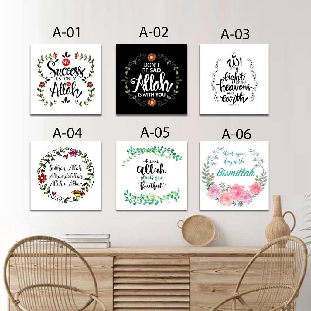 WALL DECOR QUOTES ISLAM/HIASAN DINDING ISLAMI/DEKORASI RUANGAN/DEKORASI DINDING MURAH MINIMALIS