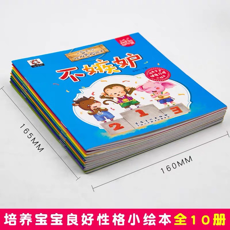 B Story Book Children kid's kids Anak Belajar English Mandarin Scan QR Code Bilingual cover warna buku