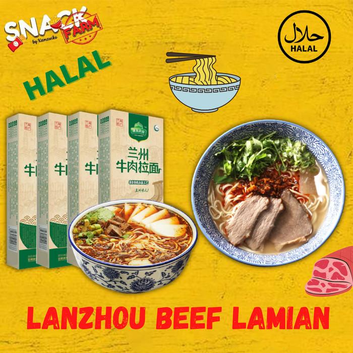

Pasta | Lanzhou Lamian / Lanzhou Instant Soup Noodle [Halal]