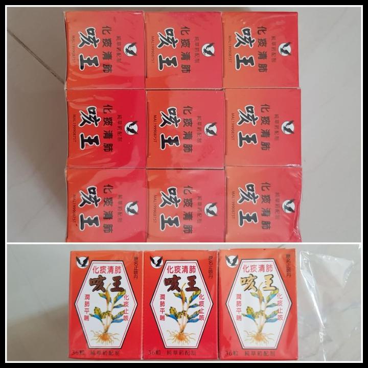 Obat Batuk China Ke Ong | Keong | Khe Wang Raja Batuk Produk Original