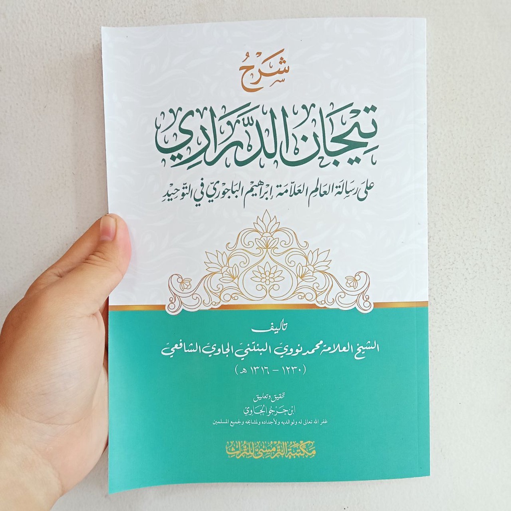 Syarah Tijan Darori Renggang, Kitab Tijan, Tijan Darari, Tijanud Darori