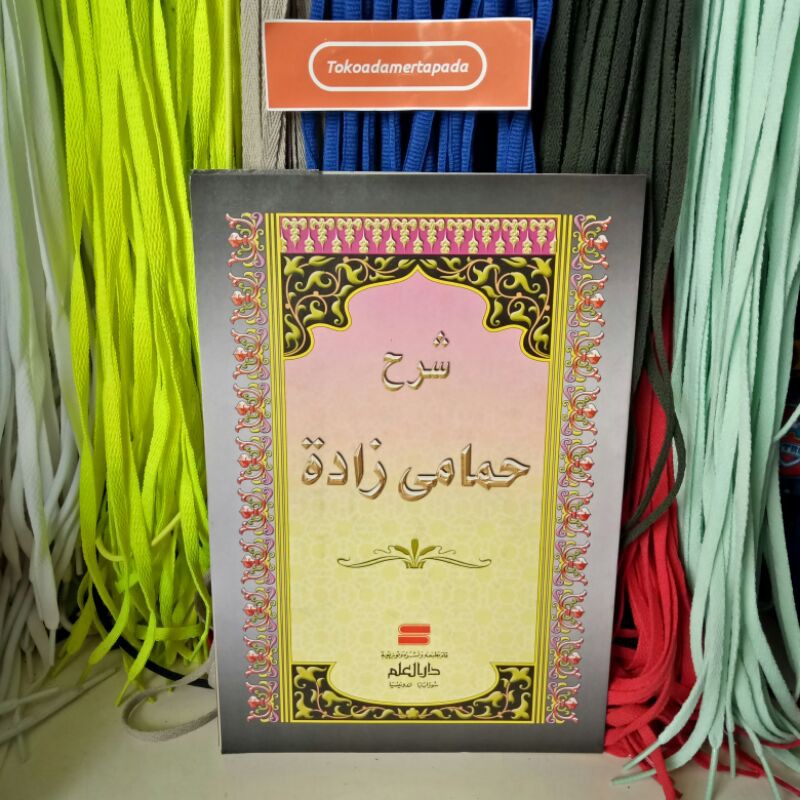 Download 64+ Contoh Surat Surat Yasin Gundul Gratis