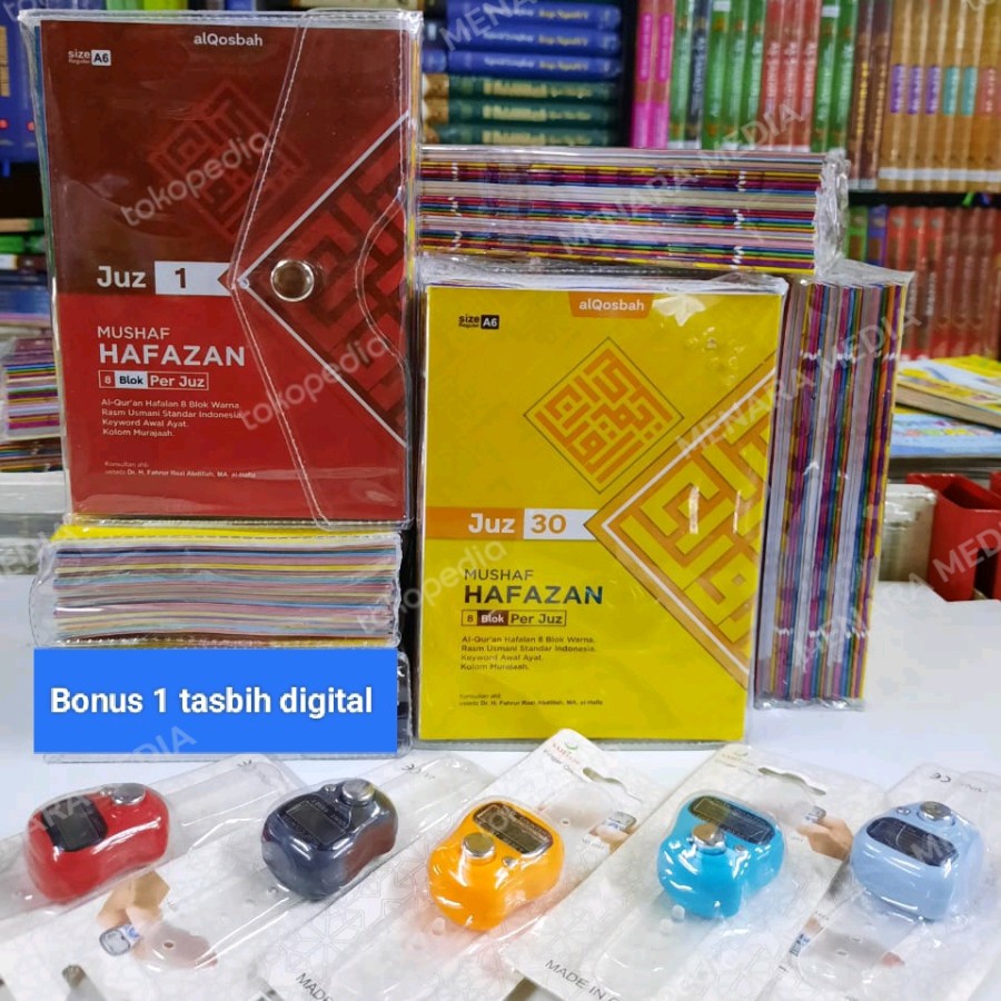 AL QURAN HAFALAN HAFAZAN A6 PER JUZ 1-30  , AL QURAN PER JUZ SAKU JUZ 1-30