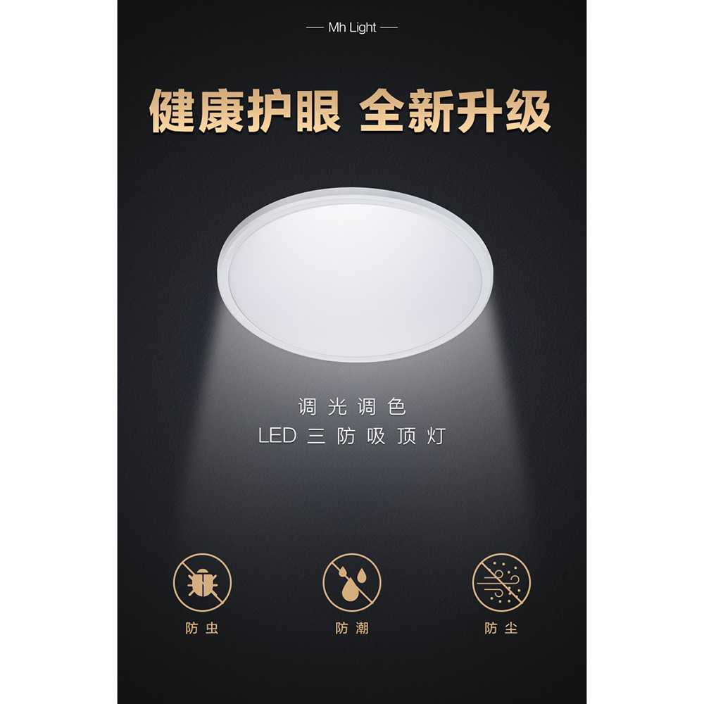 MARPOU Lampu LED Plafon Modern Ceiling Light 24W - 24Wx1