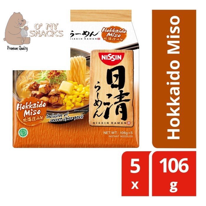 

Nissin Instant Japanese Ramen Hokkaido Miso
