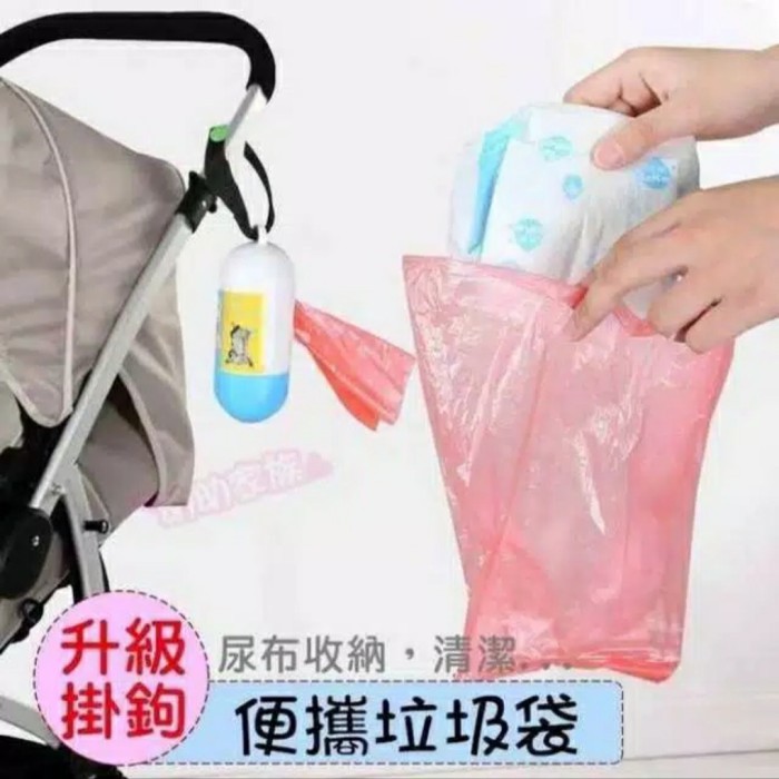 Kantong Sampah Popok Isi Ulang 15pc - Refill Plastic Disposal Bag