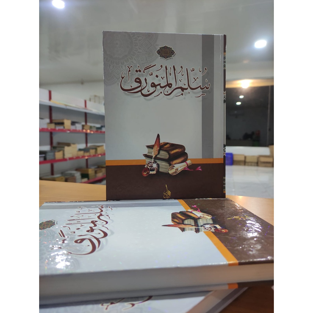 

BUKU TULIS SULAMUL MUNAWWAROQ HARD COVER
