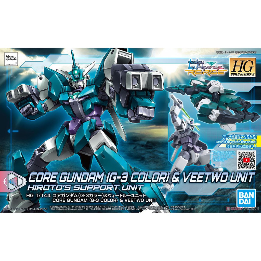 Gundam HGBDR HGBD:R 1/144  Core Gundam (G-3 Color) dan Veetwo Unit Bandai Gunpla Model Kit
