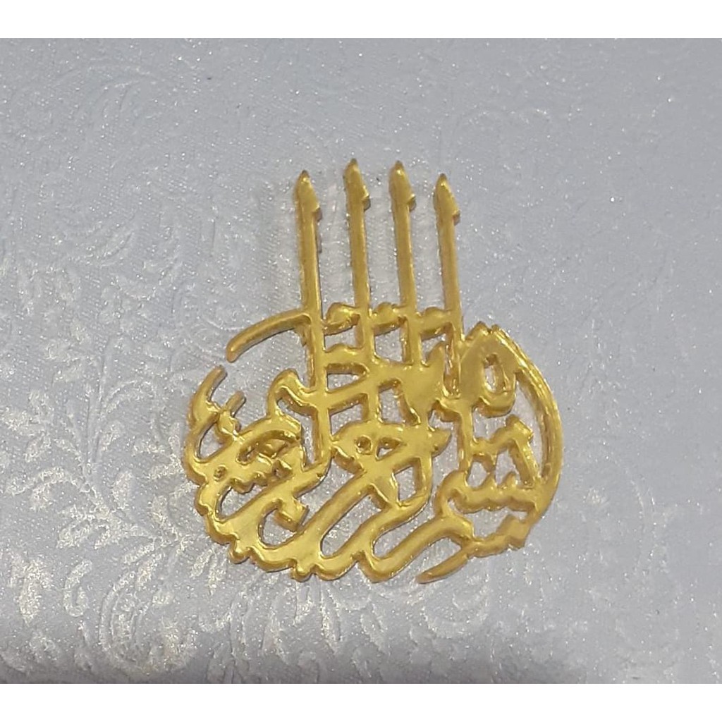 Bismillah Laser Cutting Akrilik / Acrylic Bahan Mahar
