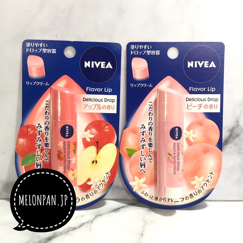 READY STOCK NIVEA FLAVOR LIP DELICIOUS DROP PEACH & APPLE LIP BALM