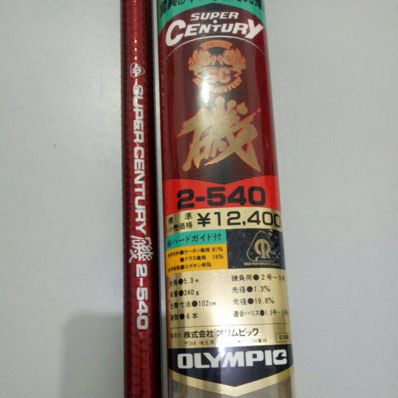 JORAN TEGEK ISO JAPAN OLIMPIC SUPER CENTURY 2-540 JDM (BEKAS)
