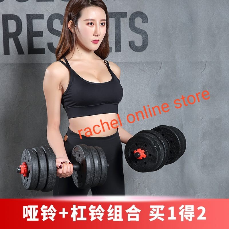 DUMBBELL SET 20KG PVC BARBEL SET DUMBEL DUMBELL BARBEL 2 IN 1 PERALATAN FITNESS GYM ANGKAT BEBAN