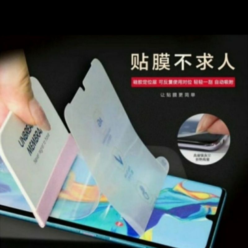 Xiaomi Poco M3 Pro anti gores hydrogel clear screen protector