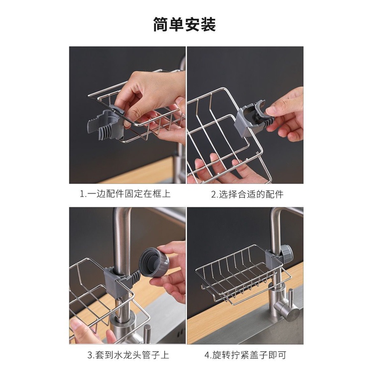 (BOW) Rak Wastafel Stainless Gantung Kran Organizer Pengering Spons Cuci Piring Keran Dapur