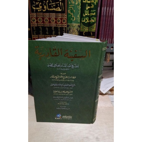 As safinah qodiriyyah DKi