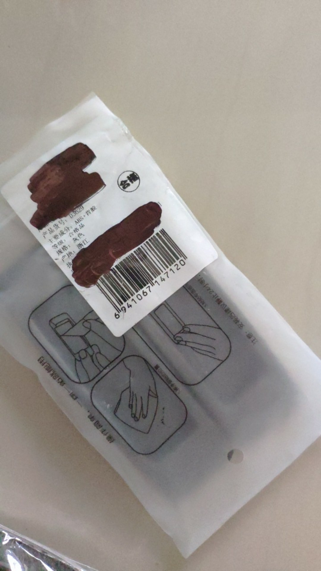 2 Pcs Handle Pegangan Pintu Tempel Door Handle