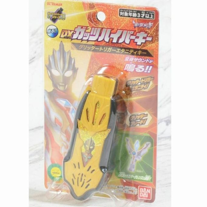 TERLARIS BANDAI ULTRAMAN TRIGGER DX GUTS GLITTER TRIGGER ETERNITY HYPER KEY