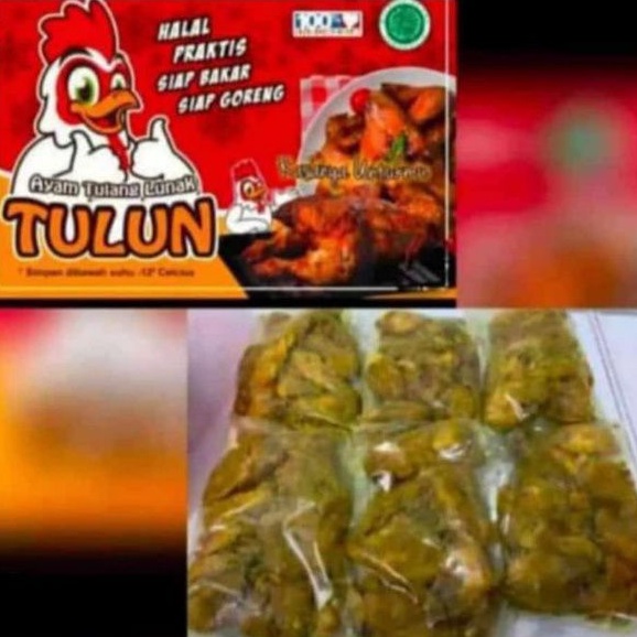 

AYAM TULUN TULANG LUNAK BUMBU 450 GRAM ISI 8 POTONG