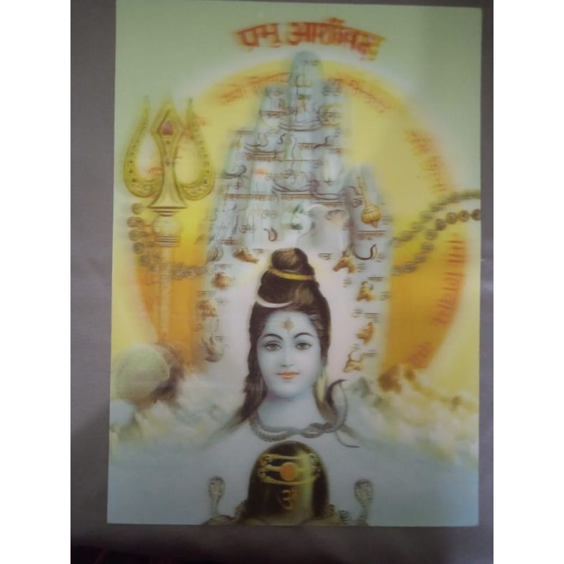 

poster 3D Siwa Folio 1