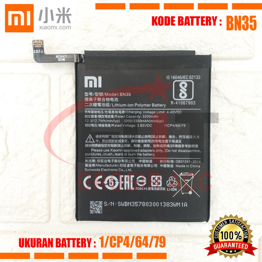 Baterai Battery Original Xiaomi Redmi 5 | Batre Kode BN35