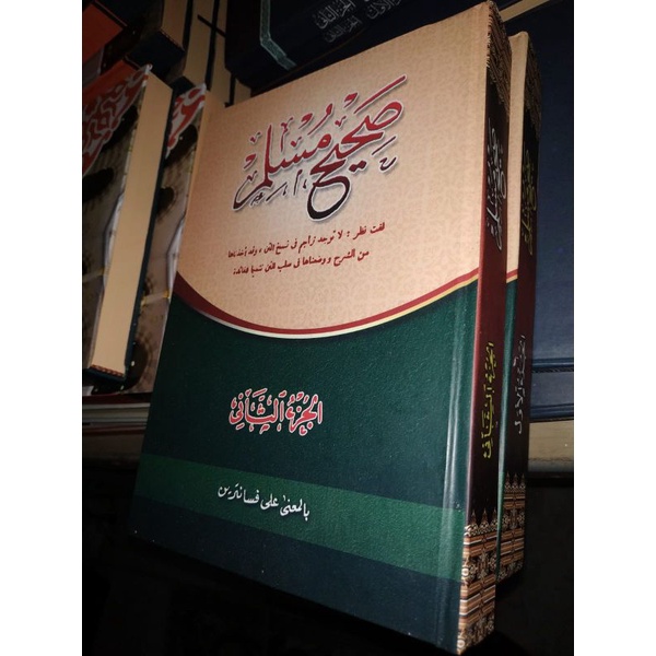 

Kitab shohih muslim makna pesantren