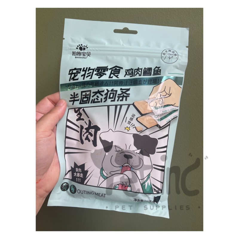 Betterpet meat cornet sachet isi 8