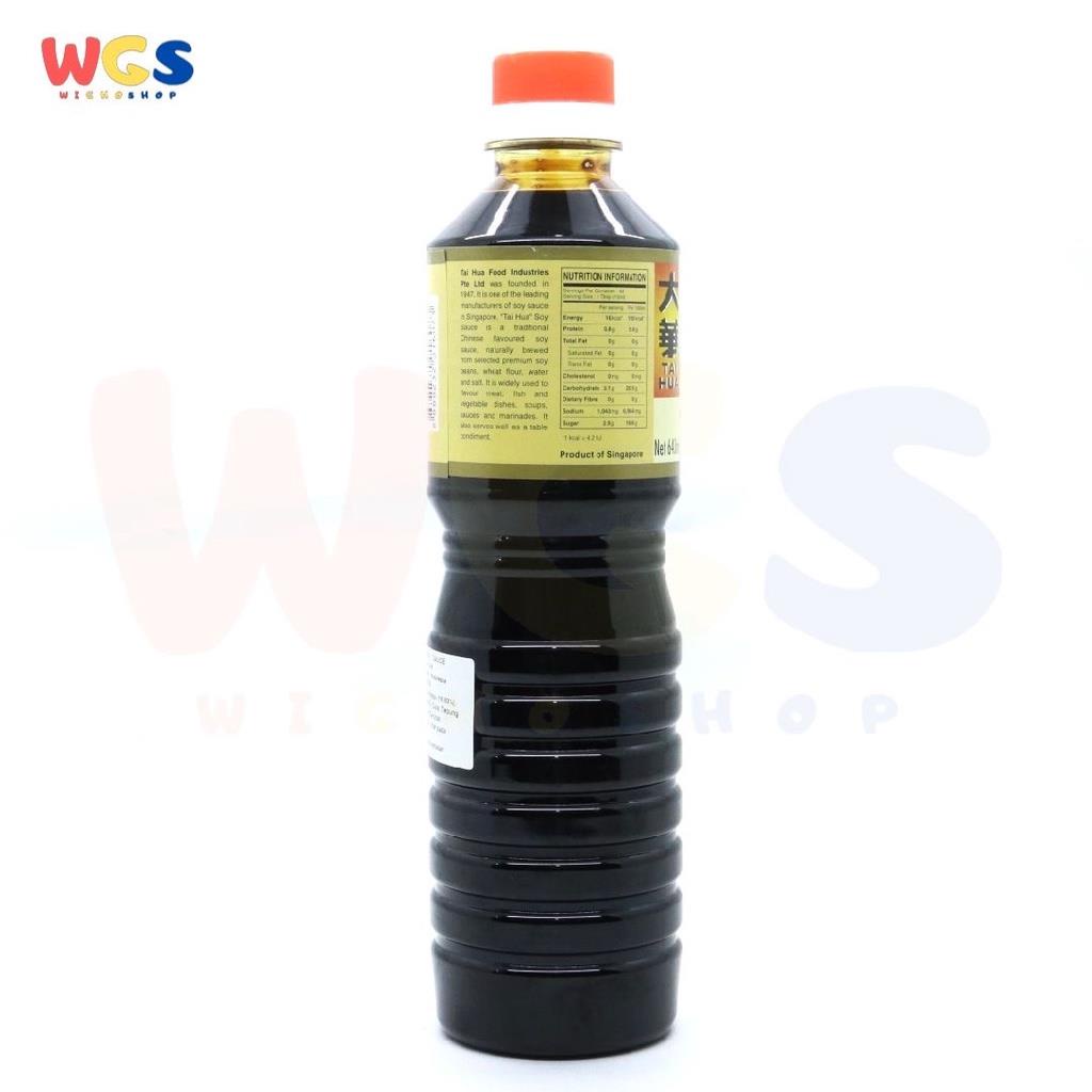 Tai Hua Dark Soy Sauce Natural Brewed Premium Quality 640ml